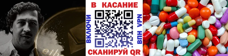 Бошки Шишки Нязепетровск