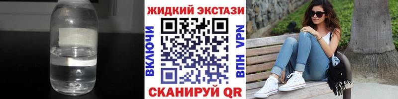 БУТИРАТ бутик  Купить  Нязепетровск 