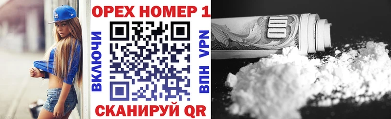 Купить где  Нязепетровск  Cocaine Боливия 