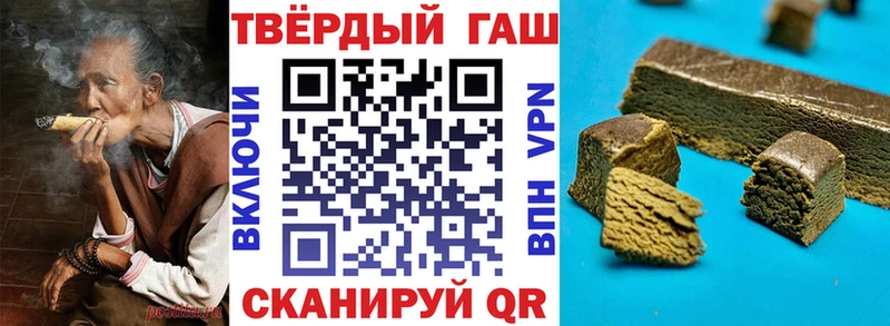 Купить закладки  Нязепетровск  Гашиш убойный 