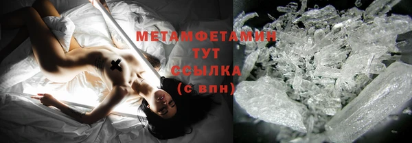 скорость mdpv Заводоуковск
