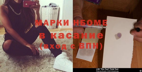 скорость mdpv Заводоуковск