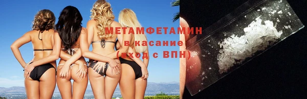 прущий лед Заволжск