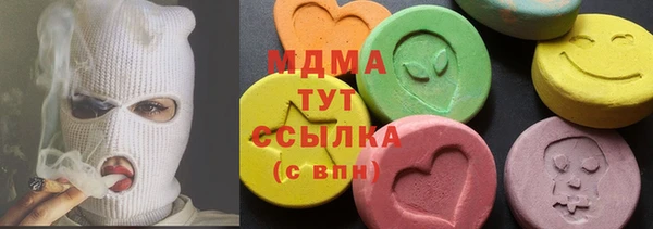 скорость mdpv Заводоуковск