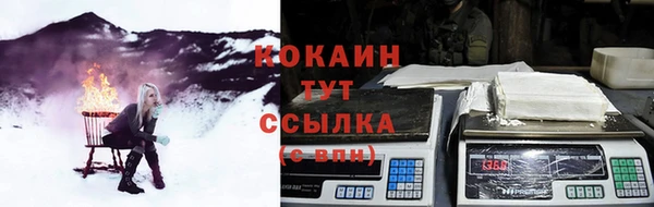 прущий лед Заволжск