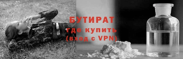 скорость mdpv Заводоуковск