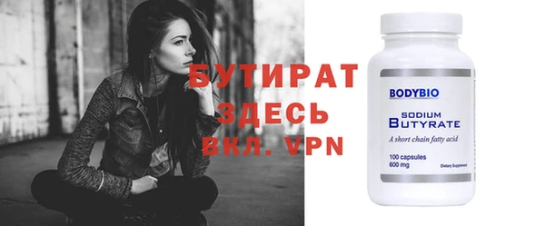 прущий лед Заволжск
