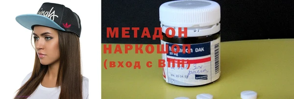 скорость mdpv Заводоуковск