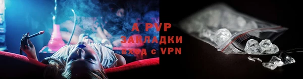 скорость mdpv Заводоуковск