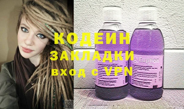 прущий лед Заволжск