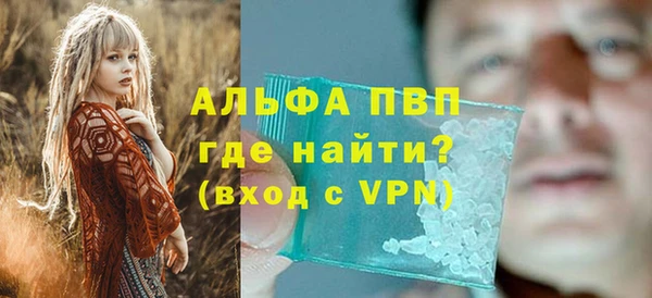 прущий лед Заволжск