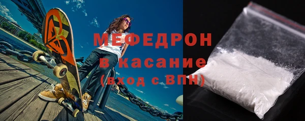 скорость mdpv Заводоуковск