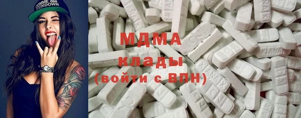 скорость mdpv Заводоуковск