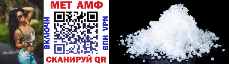 Первитин Methamphetamine  Купить закладки  Нязепетровск 