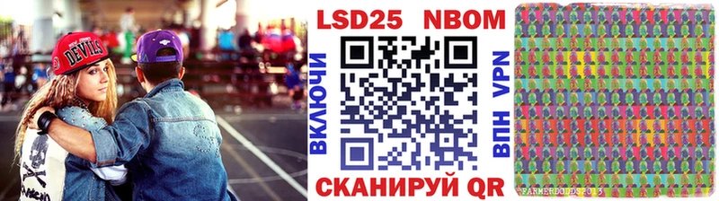 Купить закладки  Нязепетровск  Наркотические марки 1,8мг 