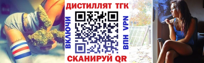 ТГК Wax  Купить где  Нязепетровск 